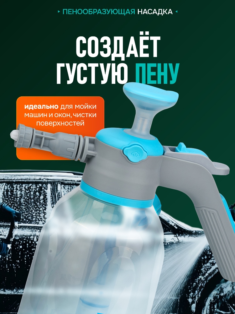 GPT ZFB-2 Густая пена