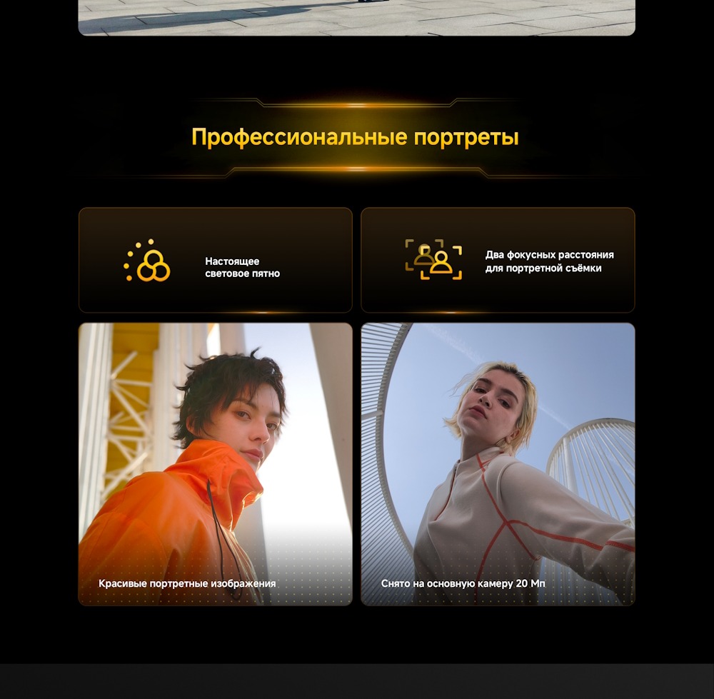 POCO X7 Pro Профессиональные портреты