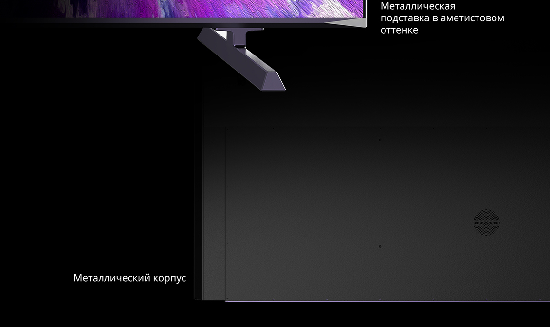 Skyworth Q78G Металлический корпус