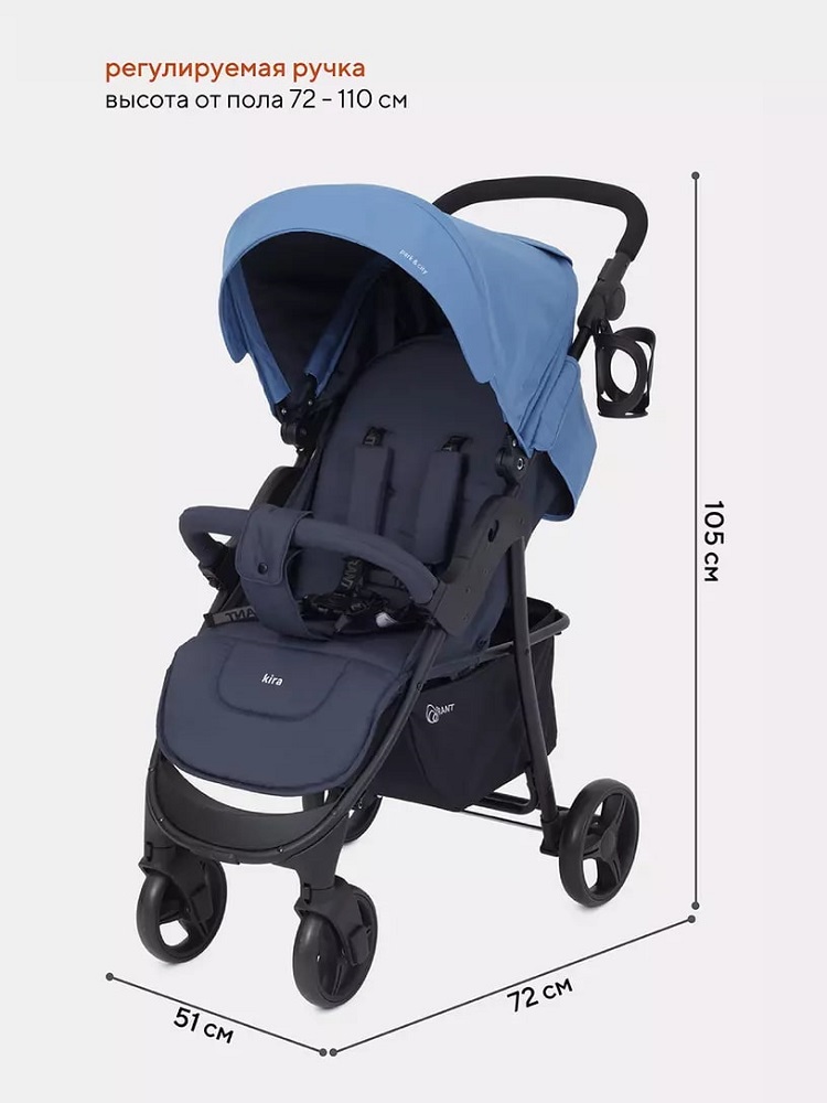 Rant Kira Basic / RA090 (синий) регулируемая ручка