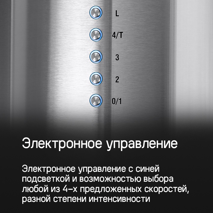 MAUNFELD Lee Wall 39 Электронное управление