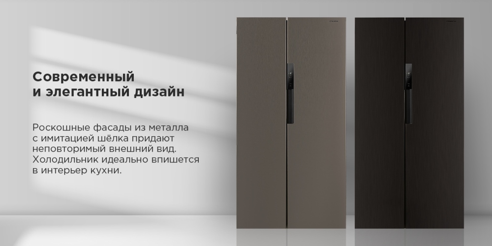Элегантный дизайн