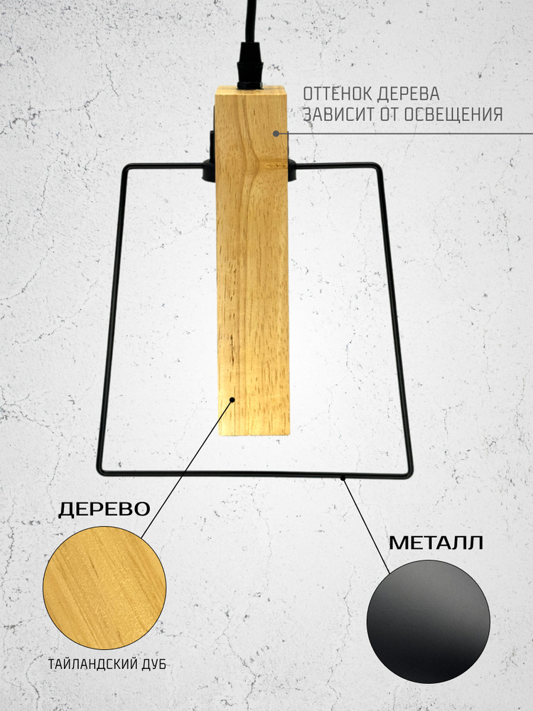 материал дерево