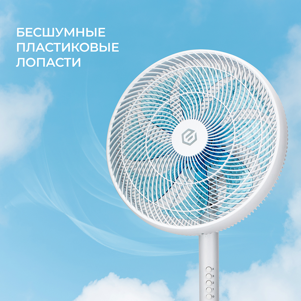 Evolution AirLeaf AL-801 Бесшумные лопасти