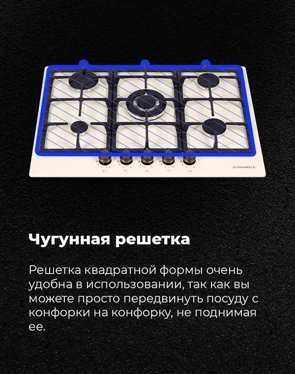 Чугунная решетка