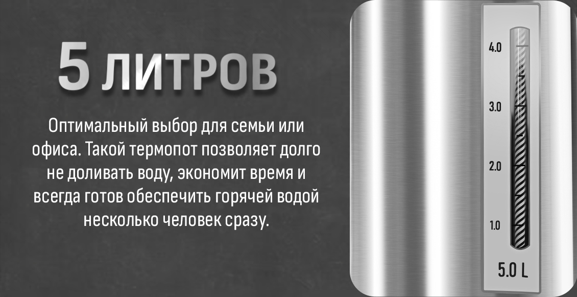 Aresa AR-4003 Объем 5 л