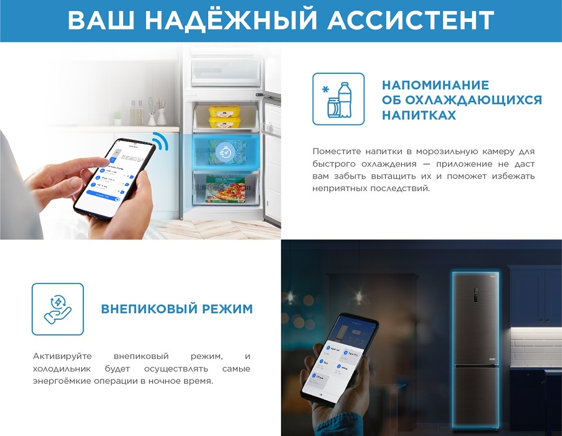 Ваш надежный ассистент