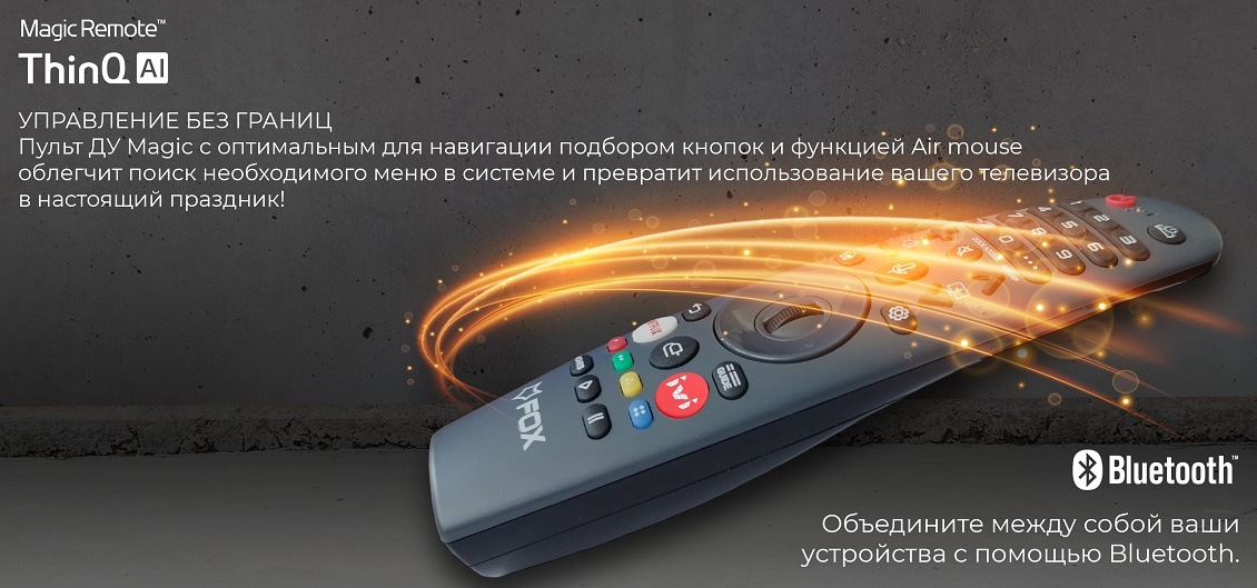 FOX 50WOS630E Magic Remote