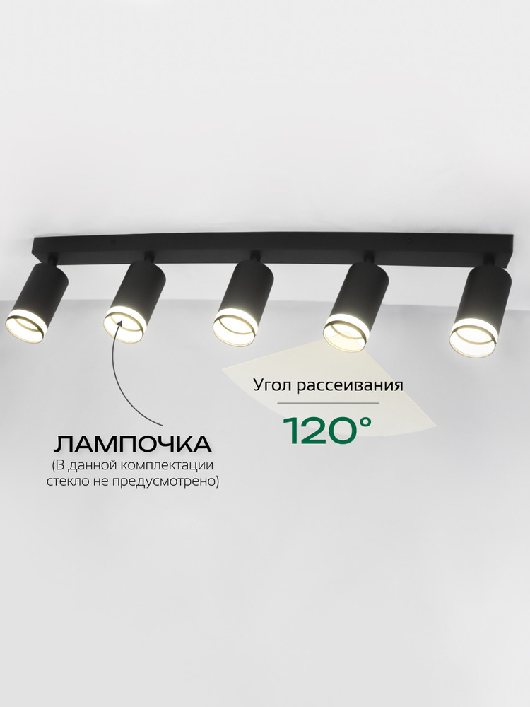 угол рассеивания 120