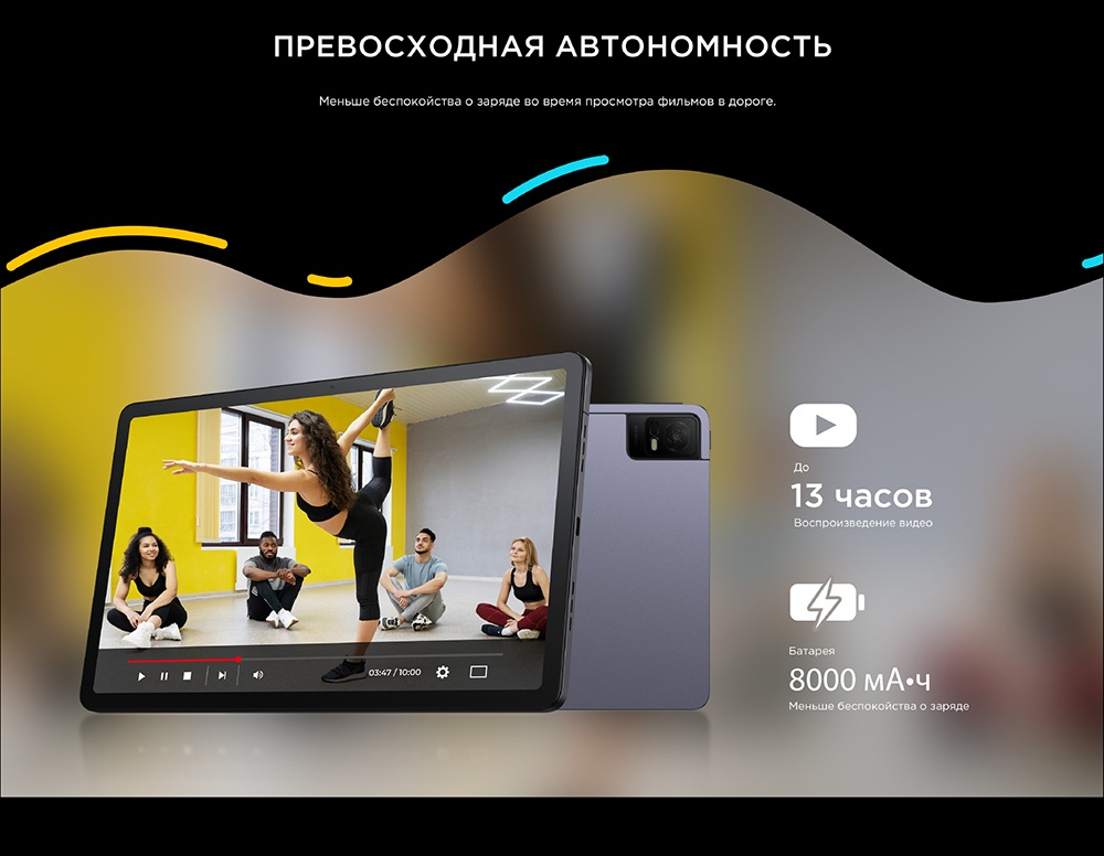 TCL NXTPAPER 11 9466X 4GB/128GB (темно-серый) + чехол  Превосходная автономность