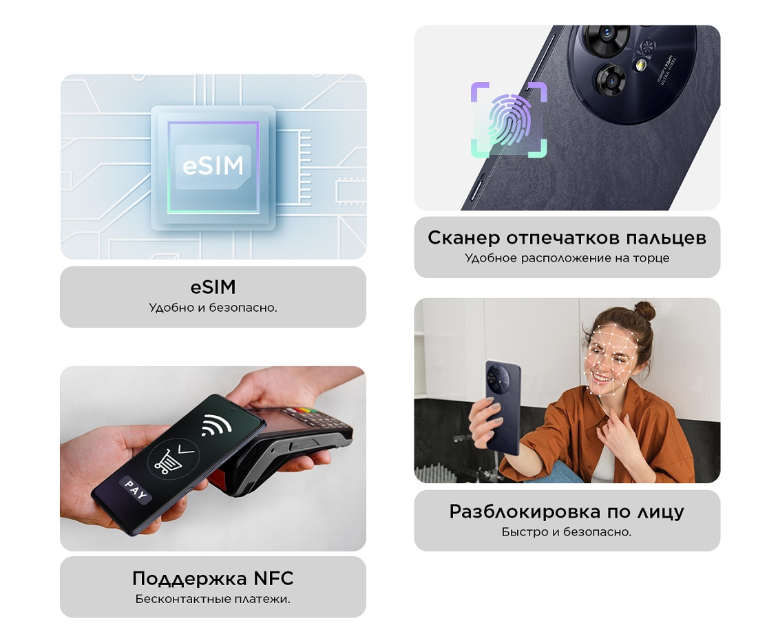 TCL 50 Pro NXTPAPER 5G Дополнительные функции