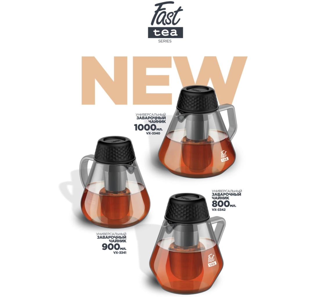 Vitax Fast Tea VX-3341 New