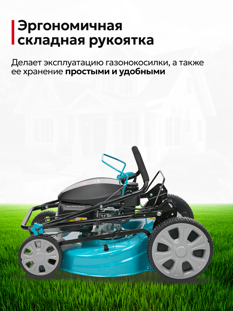 складная рукоятка 