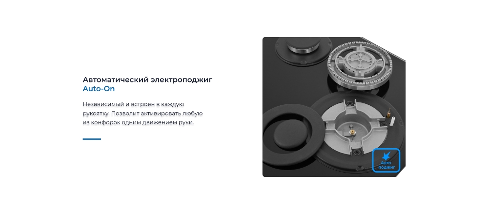 ZUGEL ZGH452B Электроподжиг