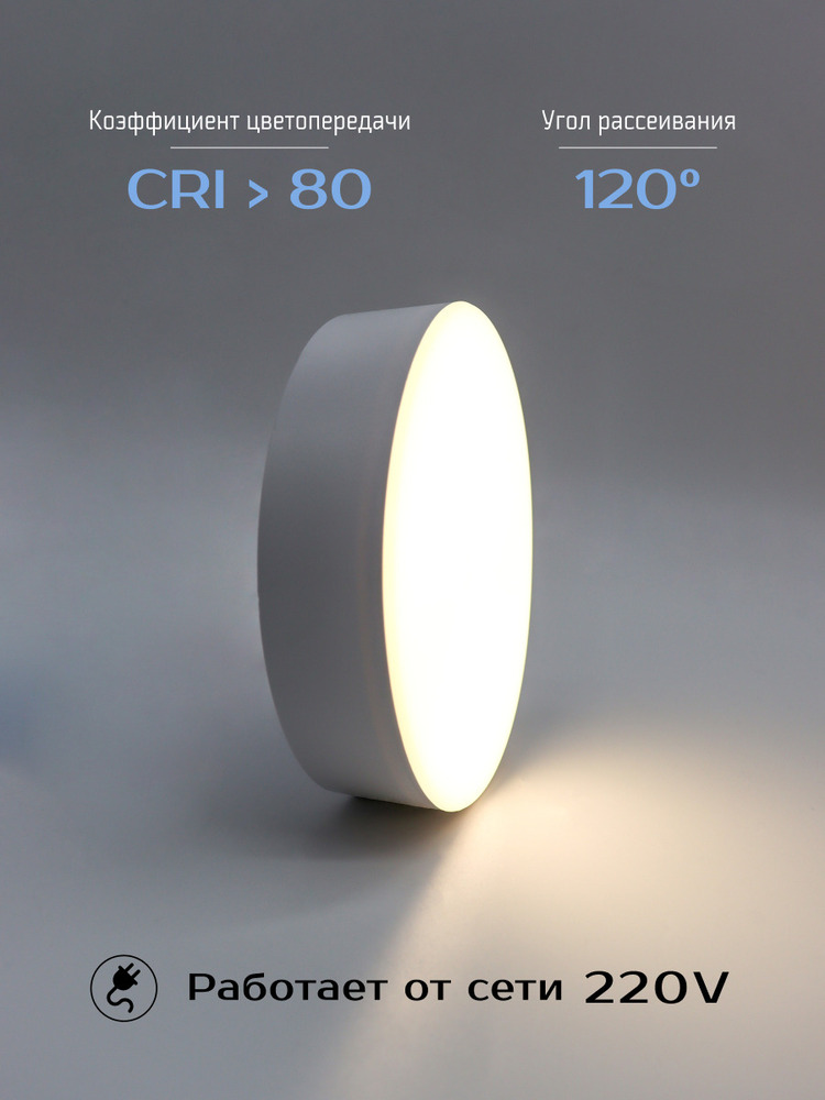 работа от сети