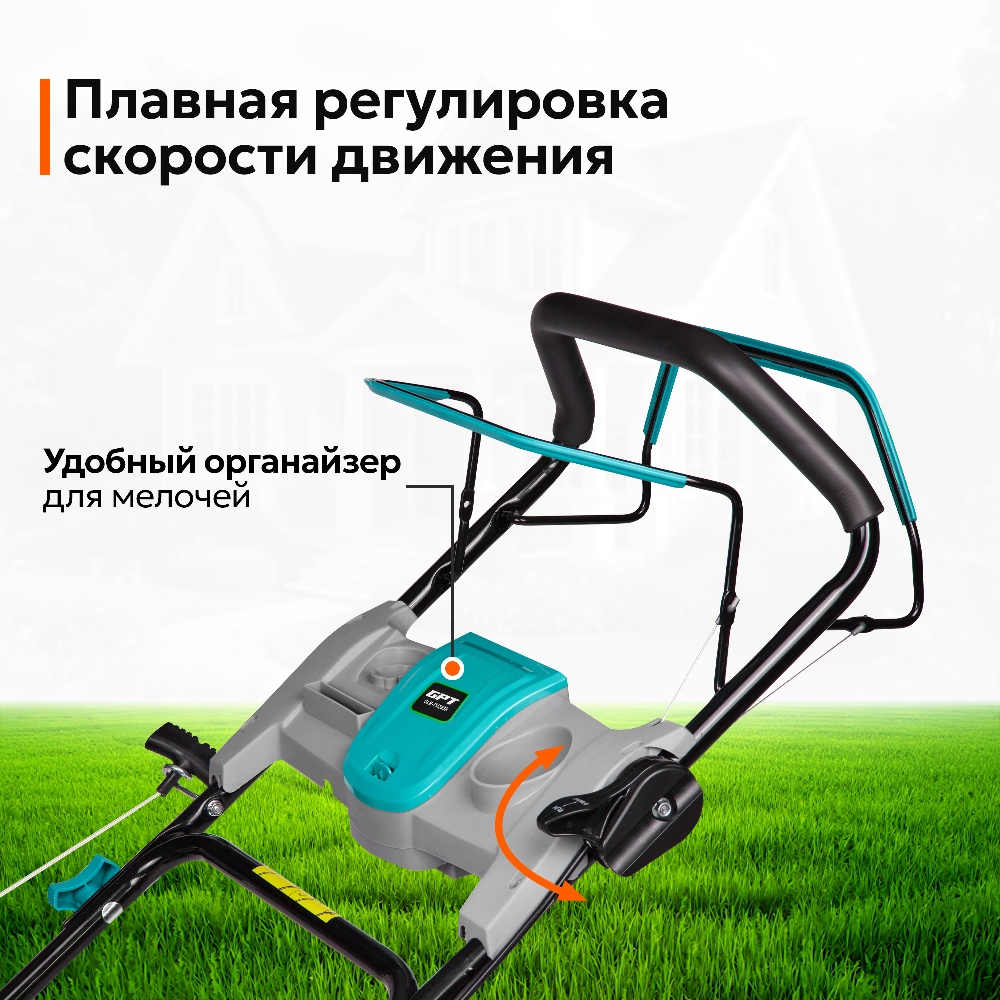 GPT GLM-Т5136SR Регулировка скорости