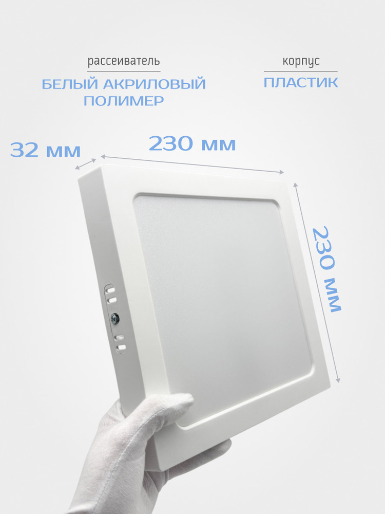 рассеиватель