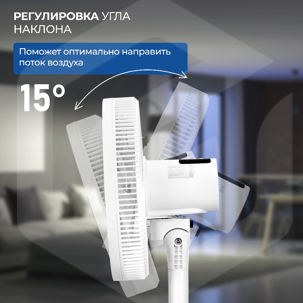 EVOLUTION AirLeaf AL-706R Регулировка угла наклона