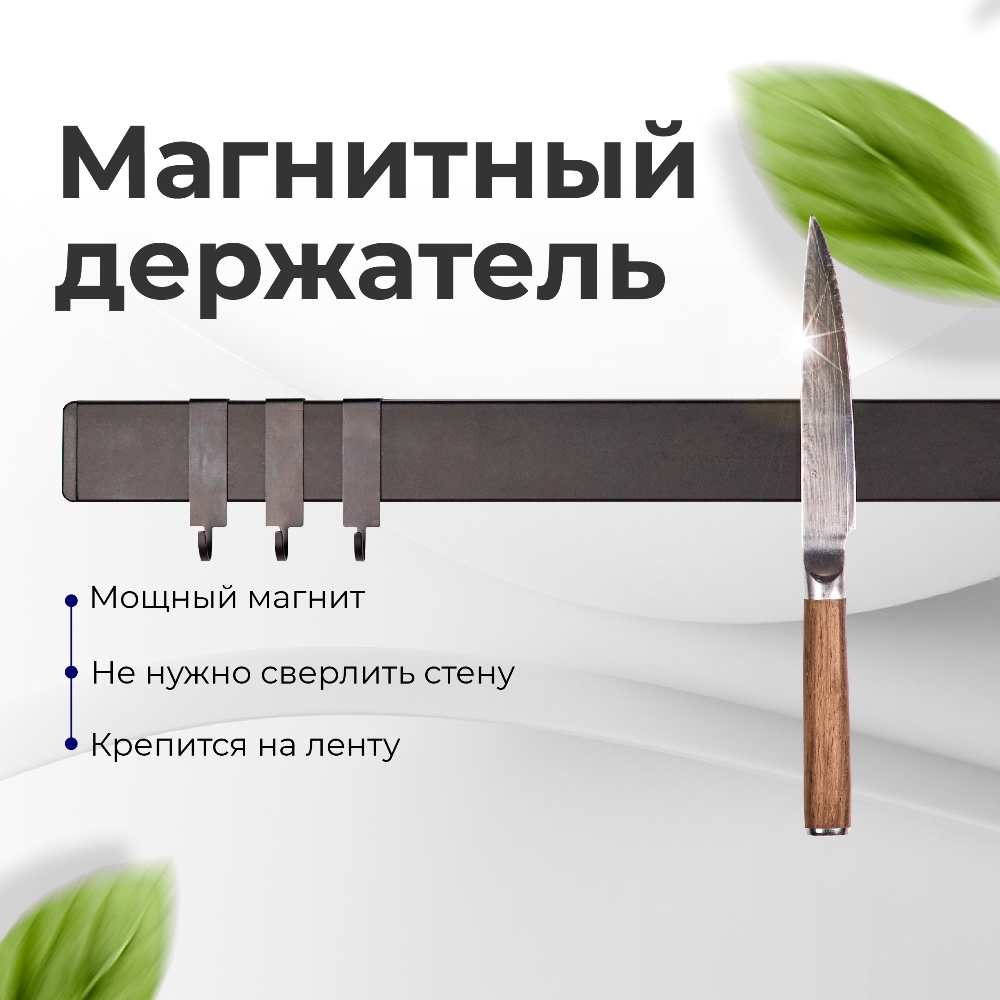 Makkua с крючками MK007 Магнитный держатель