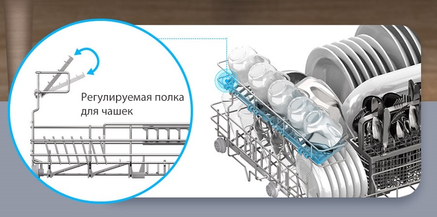 Midea MCFD-0606 Регулируемая полка для чашек