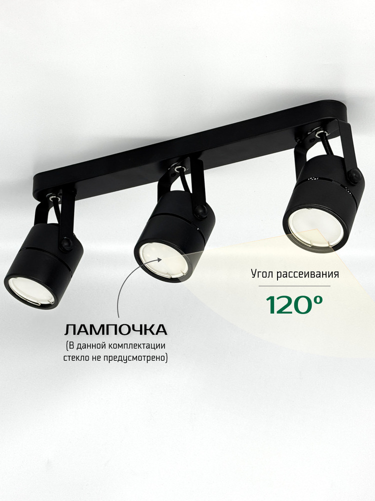 Точечный светильник TruEnergy Focus 21356 угол рассеивания 120