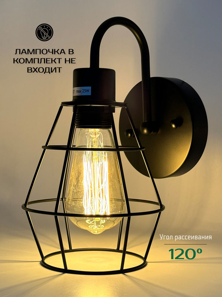 угол рассеивания 120
