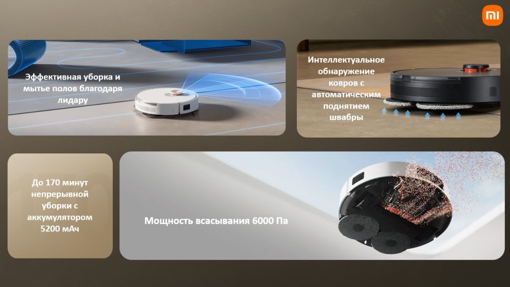 Xiaomi BHR8159EU Robot Vacuum S20+ (White) (B108GL) Мощность всасывая 6000 Па