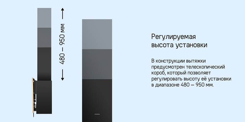 MAUNFELD Fermana 60 (черный) Регулируемая высота