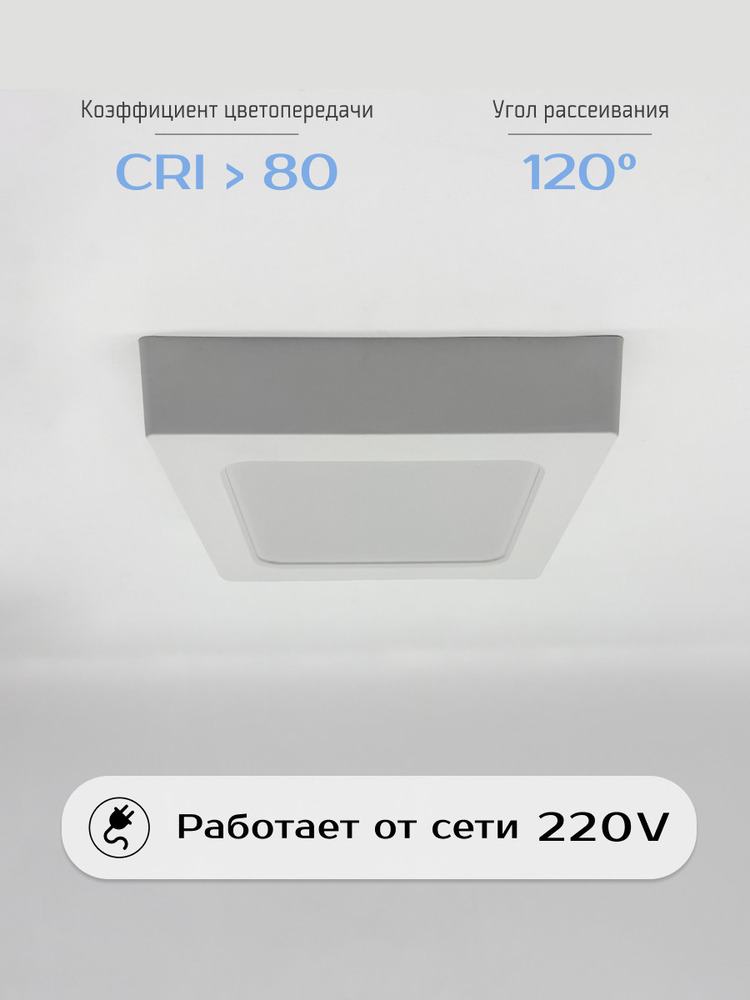 работа от сети