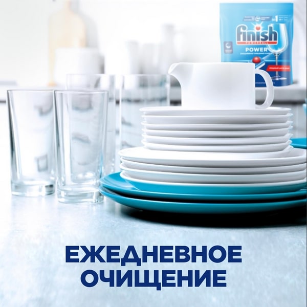 FINISH бесфосфатные AIO 100 шт. (0011181617) Ежедневное очищение