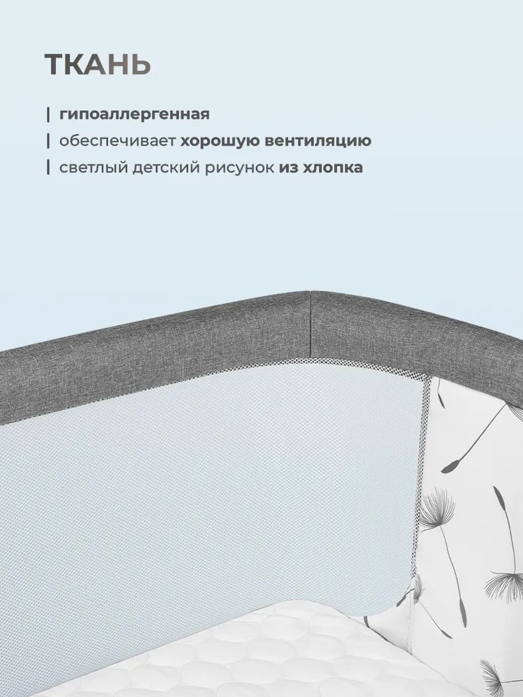 Lionelo Aurora (Grey Concrete) Гипоаллергенная ткань