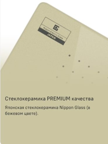 MAUNFELD CVI292S2FBG Lux Стеклокерамика премиум качества