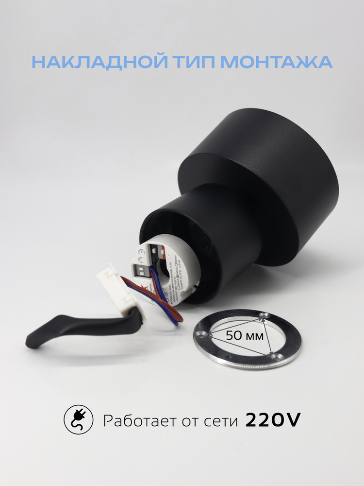 накладной тип