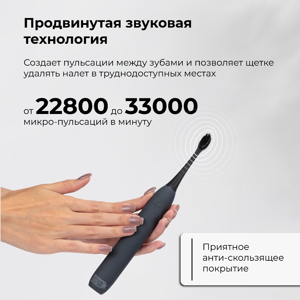 Evolution TB-01 Продвинутая звуковая технология