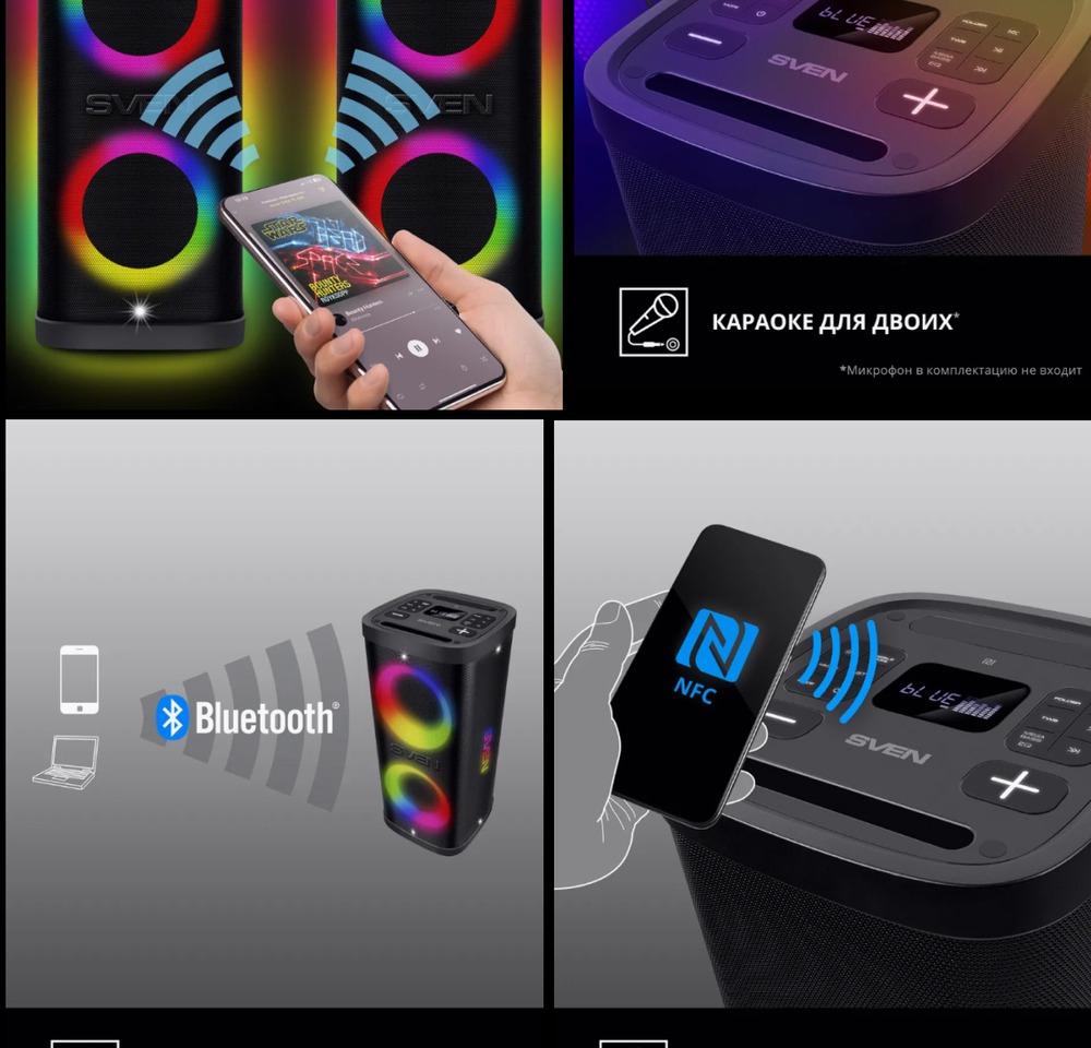 Акустическая система SVEN PS-950 караоке для двоих