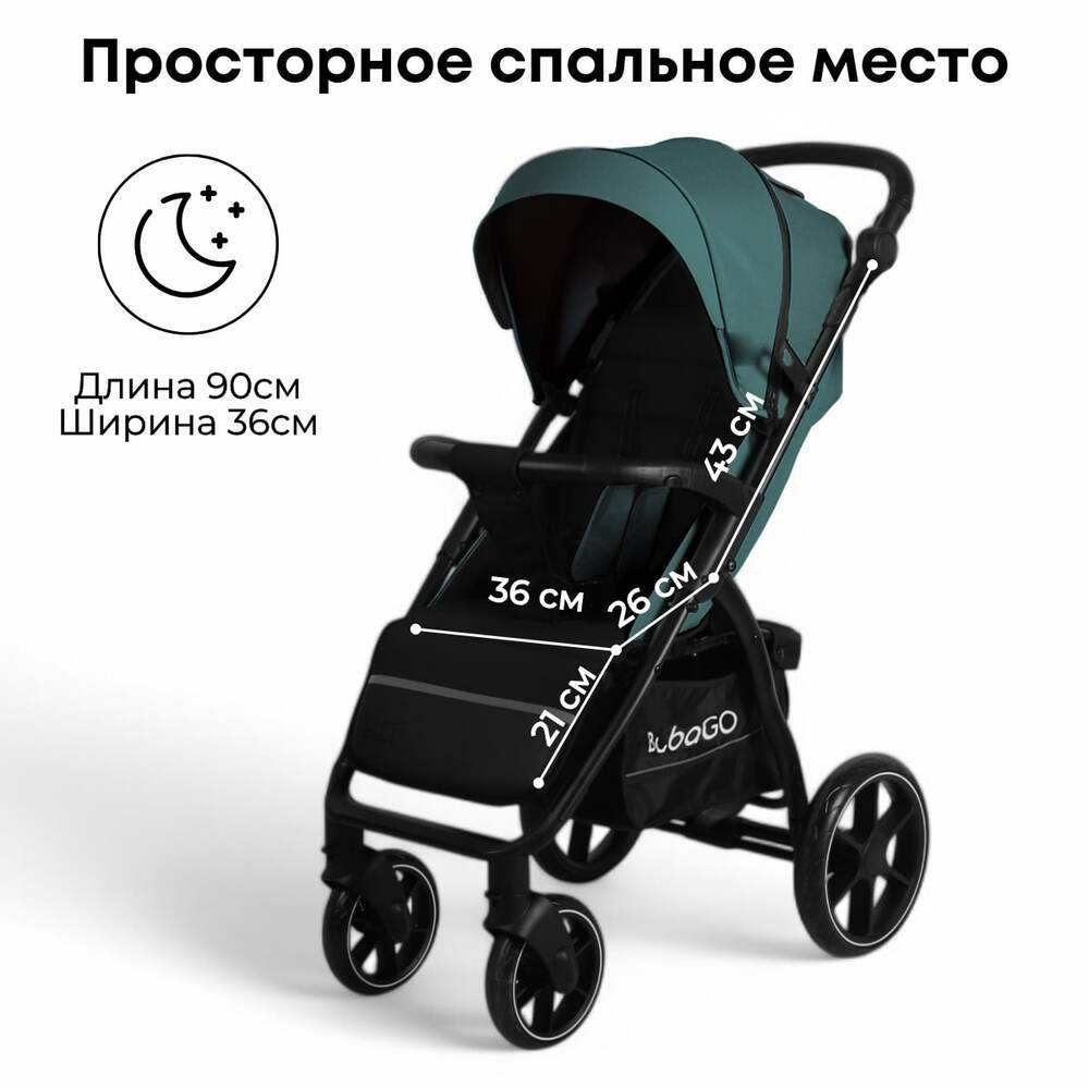 Коляска детская прогулочная BubaGo CROSS City BG 155-4 (зеленый) спальное место