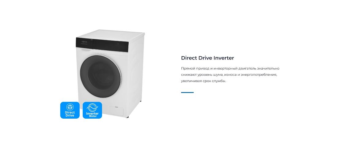 ZUGEL ZWDF107121I Прямой привод