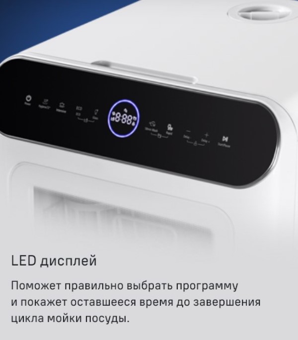 MAUNFELD MWF07IM LED-дисплей