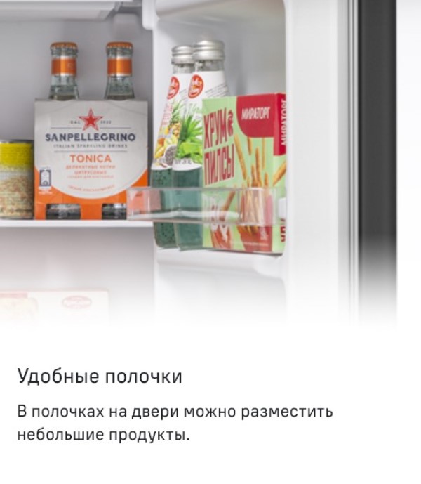 MAUNFELD MFF83 Удобные полочки