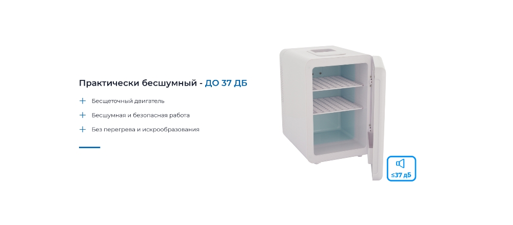 Практически безопасен