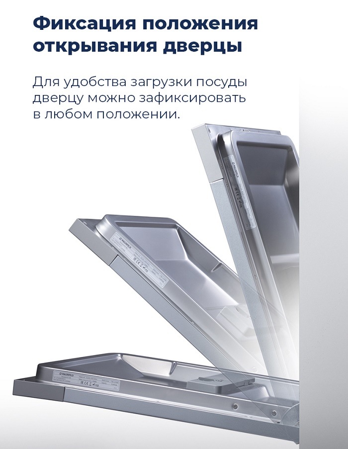 Фиксация положения открывания дверцы