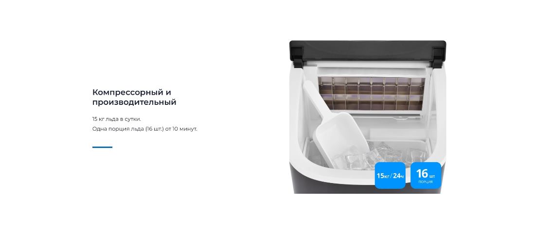 ZUGEL ZIM1501 Компрессорный