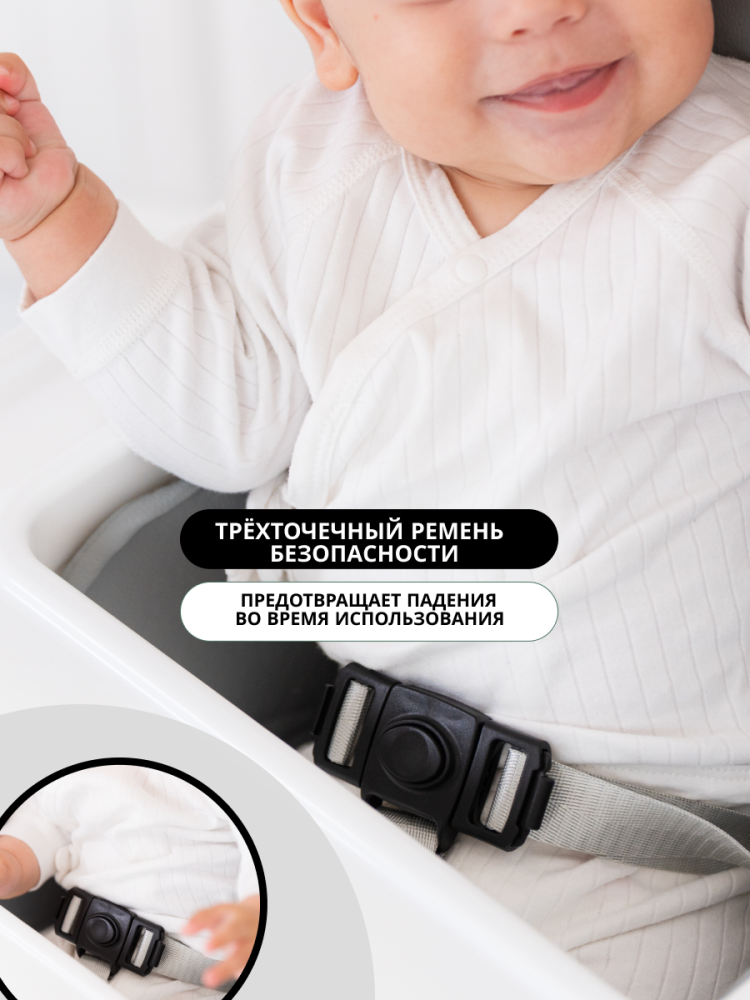 VipBaby Loft (белый) Трехточечный ремень