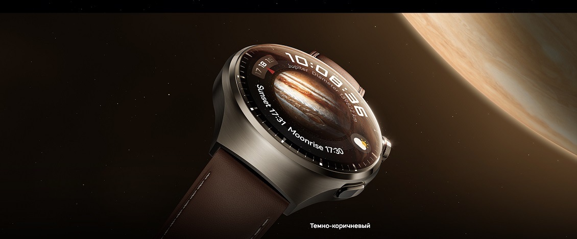 HUAWEI Watch 4 Pro темно-коричневый