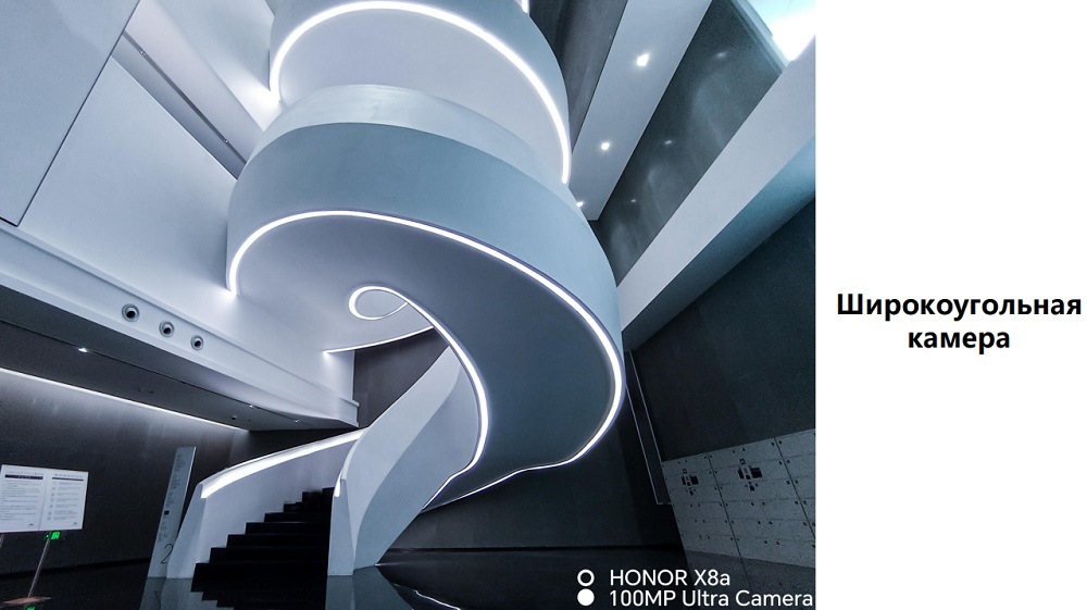 Широкоугольная камера