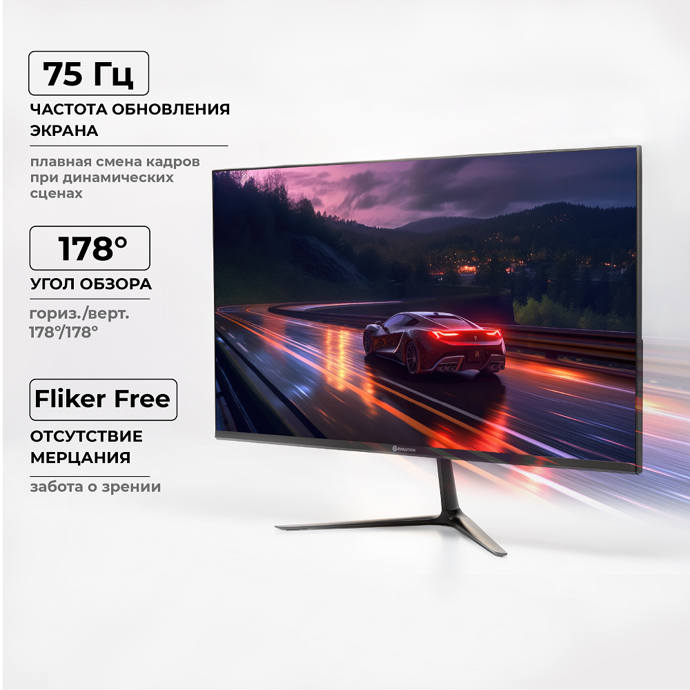 EVOLUTION 23.8" x24iC IPS 75 Гц частота обновления экрана