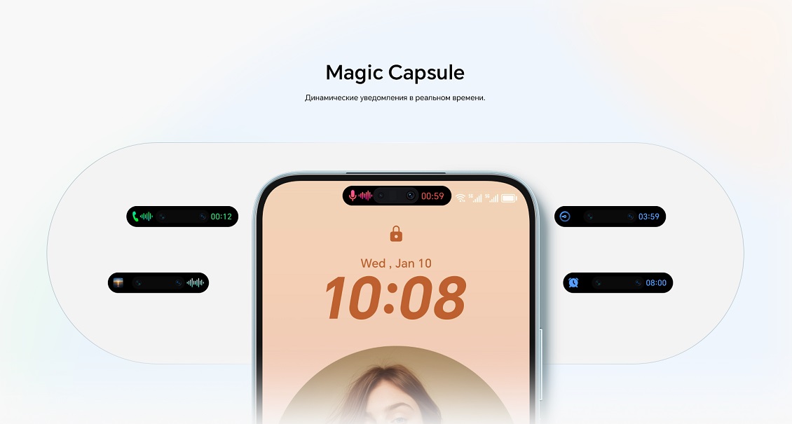 Смартфон HONOR 200 Lite Magic Capsule