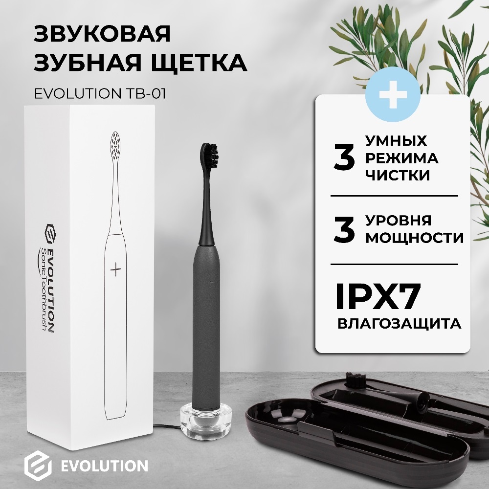 Evolution TB-01 Звуковая зубная щетка