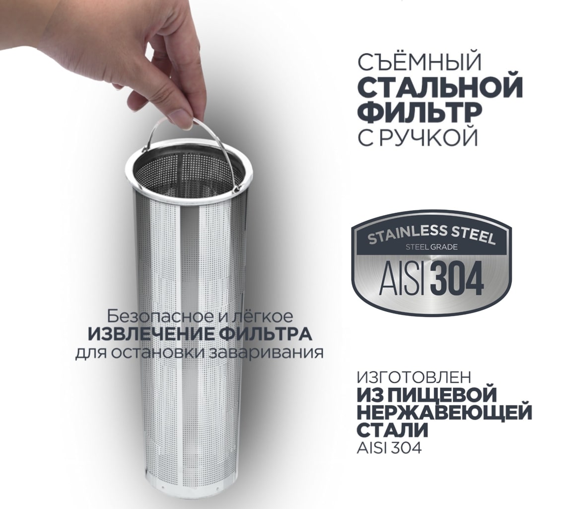 Vitax Tea Jug VX-3331 Фильтр с ручкой