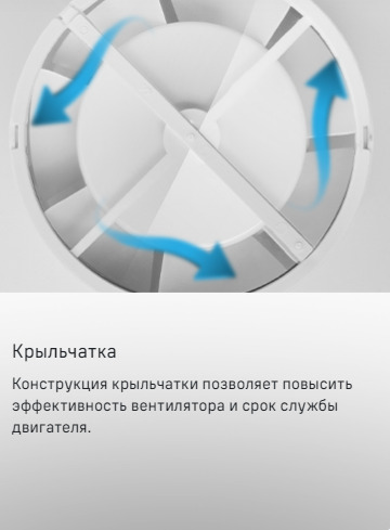 MAUNFELD MFS10TW Крыльчатка